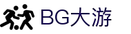 BG电子(中国大陆)官方网站